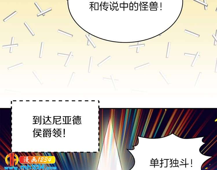 第111话 把一切告诉我！20