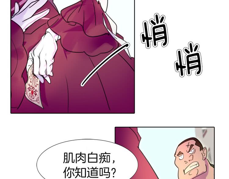 第12话 我才是真正的男主！30
