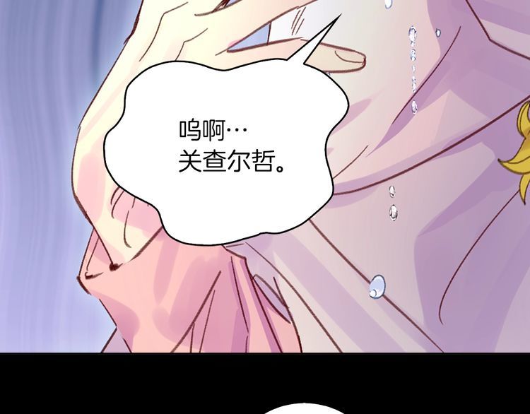 完结篇 环游世界82