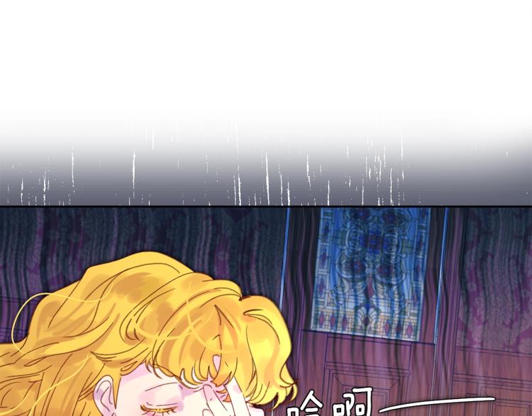 第134话 抢男人？103