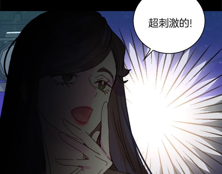 第130话 诱人的嘴唇30