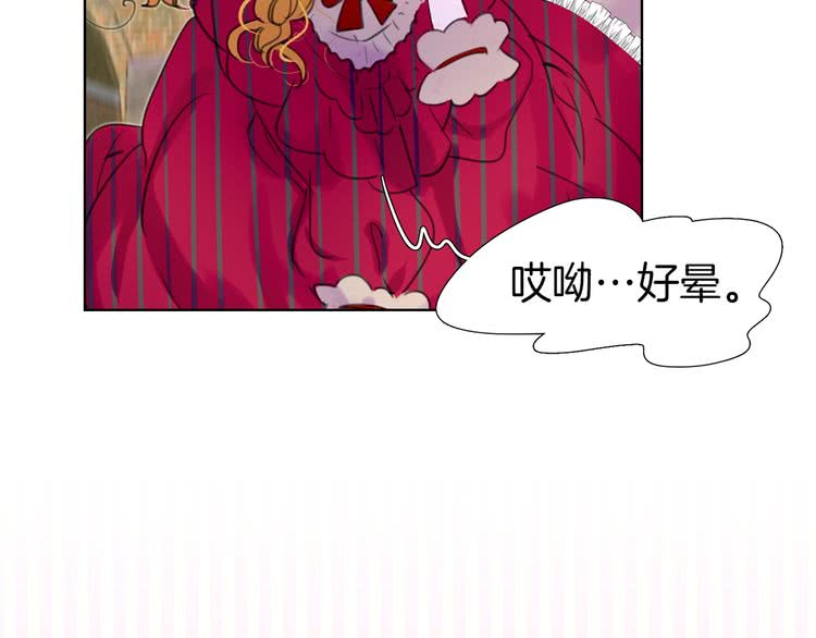 第21话 身为配角 命比纸薄45