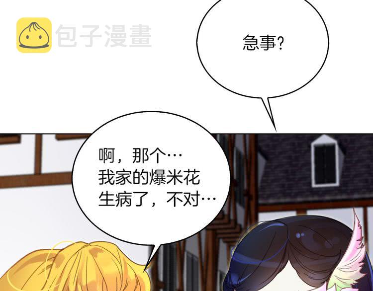 第52话 无聊的话剧84