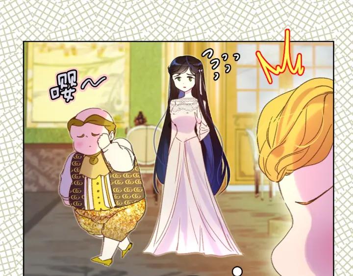 第78话 这个公爵辣眼睛68