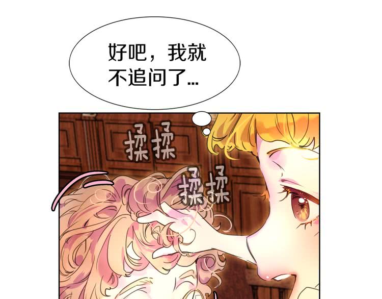 第26话 女配也要楚楚可怜108