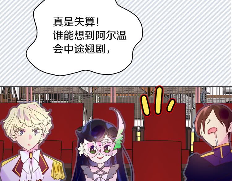 第56话 客人，你的良心呢？60