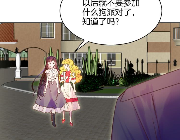 第76话 我会功夫的48