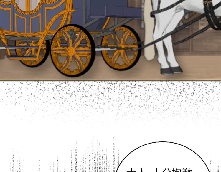 第138话 礼成107