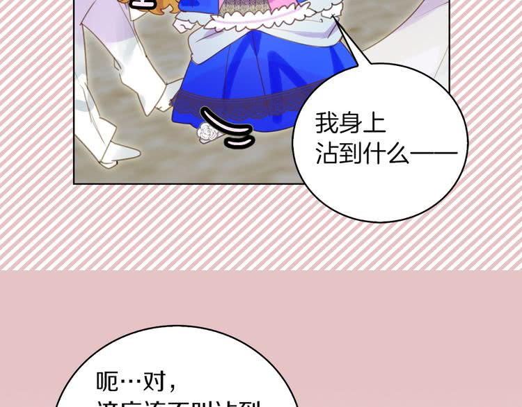第49话 客人，你有特别的魔力39