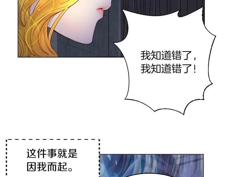 番外1 婚后生活来了！39