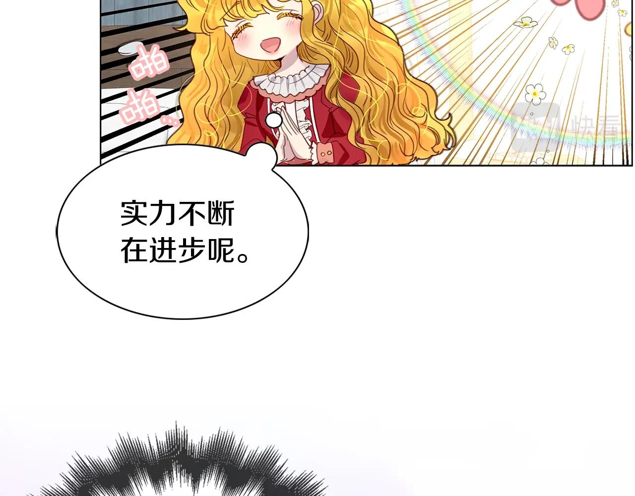 番外14 贾尼斯的老套路8114