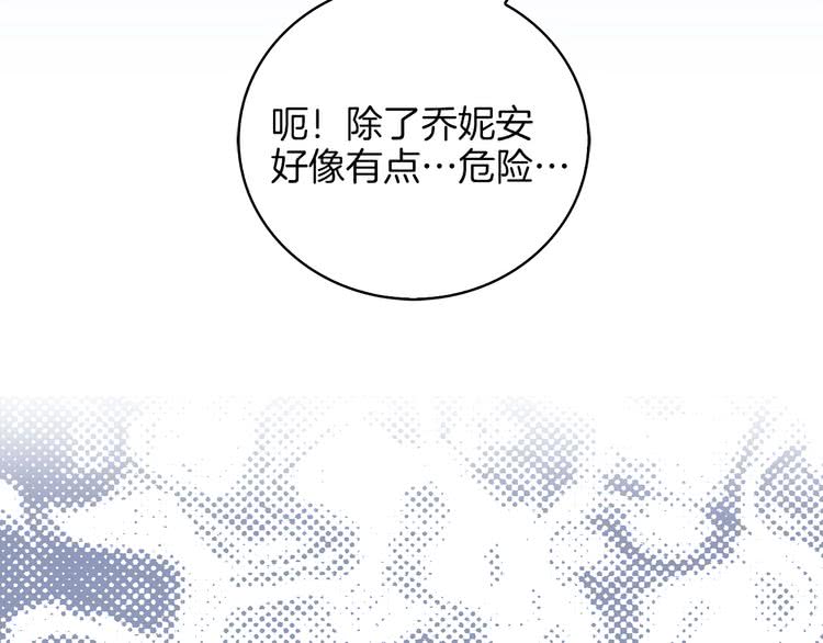 第76话 我会功夫的119