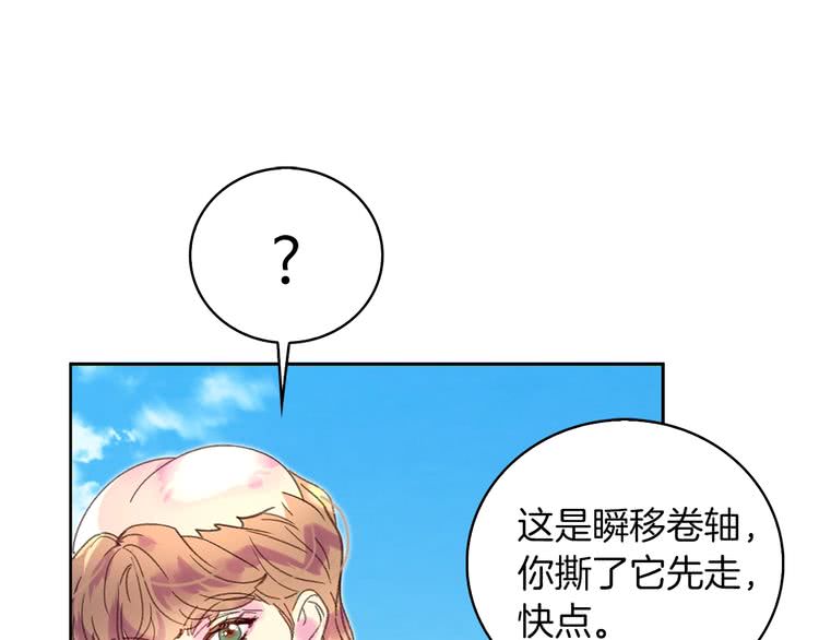 第100话 金钱的力量5