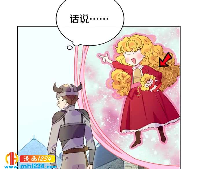 第106话 整装待发29