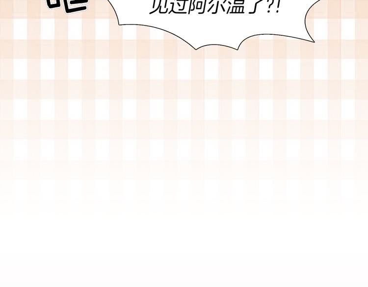 第13话 女主角才是世界强者5