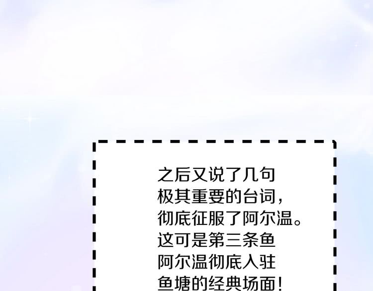 第63话 我怎么会觉得你是怪物98