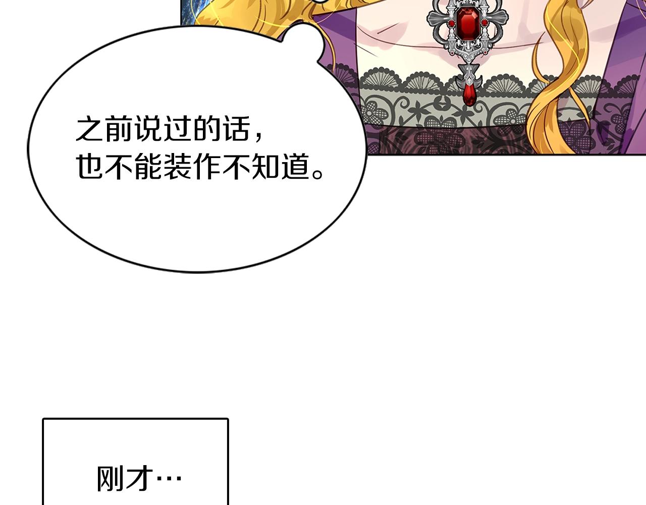 番外24 小歪恋爱操作团191