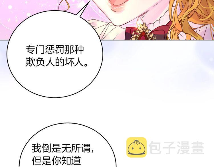完结篇 环游世界44