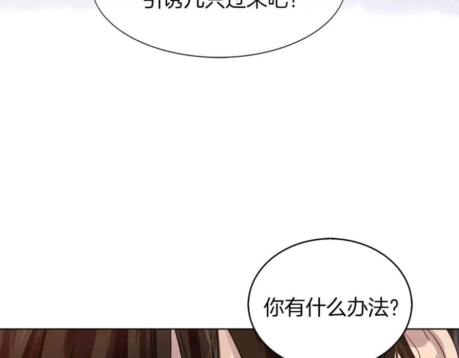 番外9 贾尼斯的老套路347