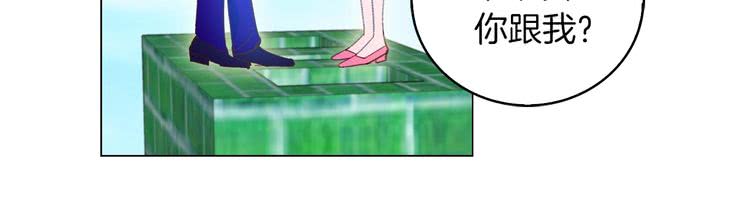 第80话 屋顶跳舞？！51