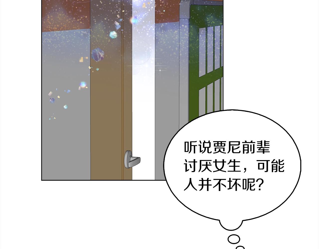 番外38 网络小说之花873