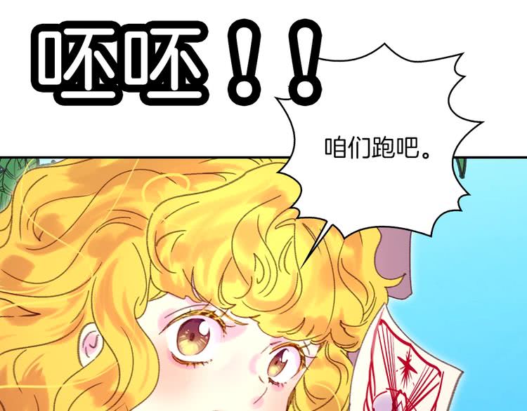 第99话 哪里逃！35