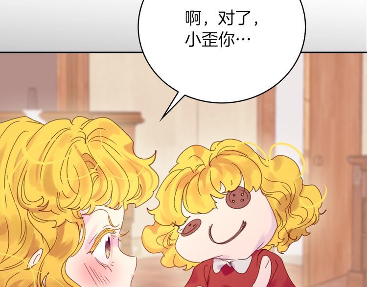 第120话 爱情的滋味33