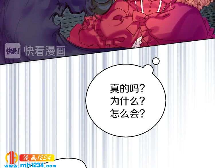 第110话 千钧一发！74