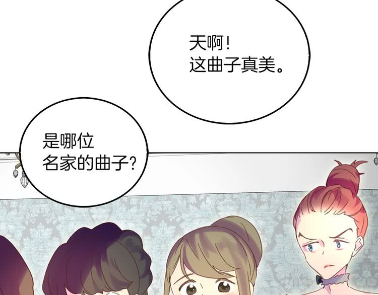 第73话 是时候展现真正的技术46