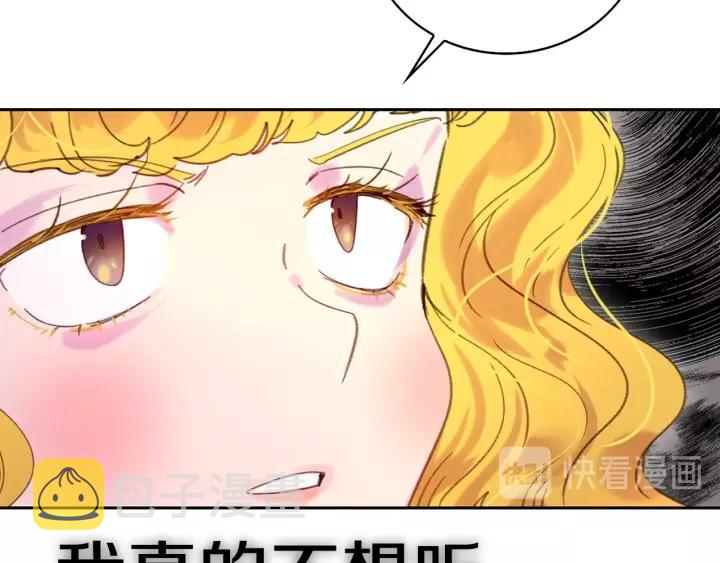 第98话 吃瓜未遂45