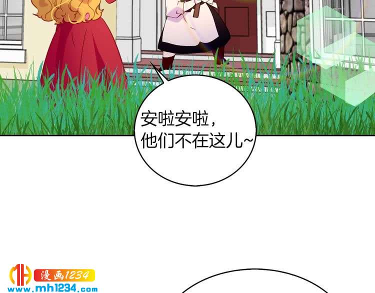 第105话 氪金玩家81