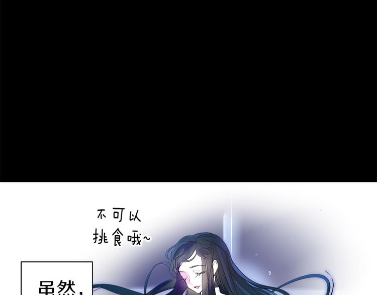第1话 在奇怪的国度当配角15