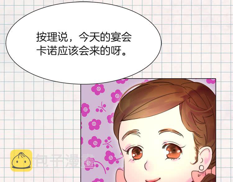 第40话 无法无天的魔塔塔主28