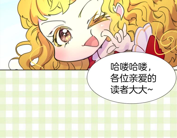 第14话 成功的，配角？93