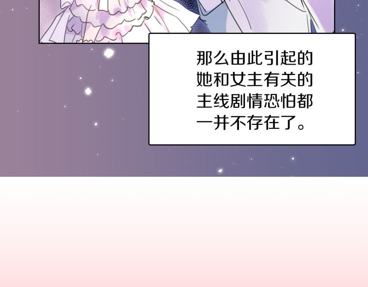 第30话 战场上的黑色死神41