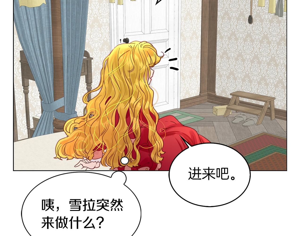 番外14 贾尼斯的老套路8108