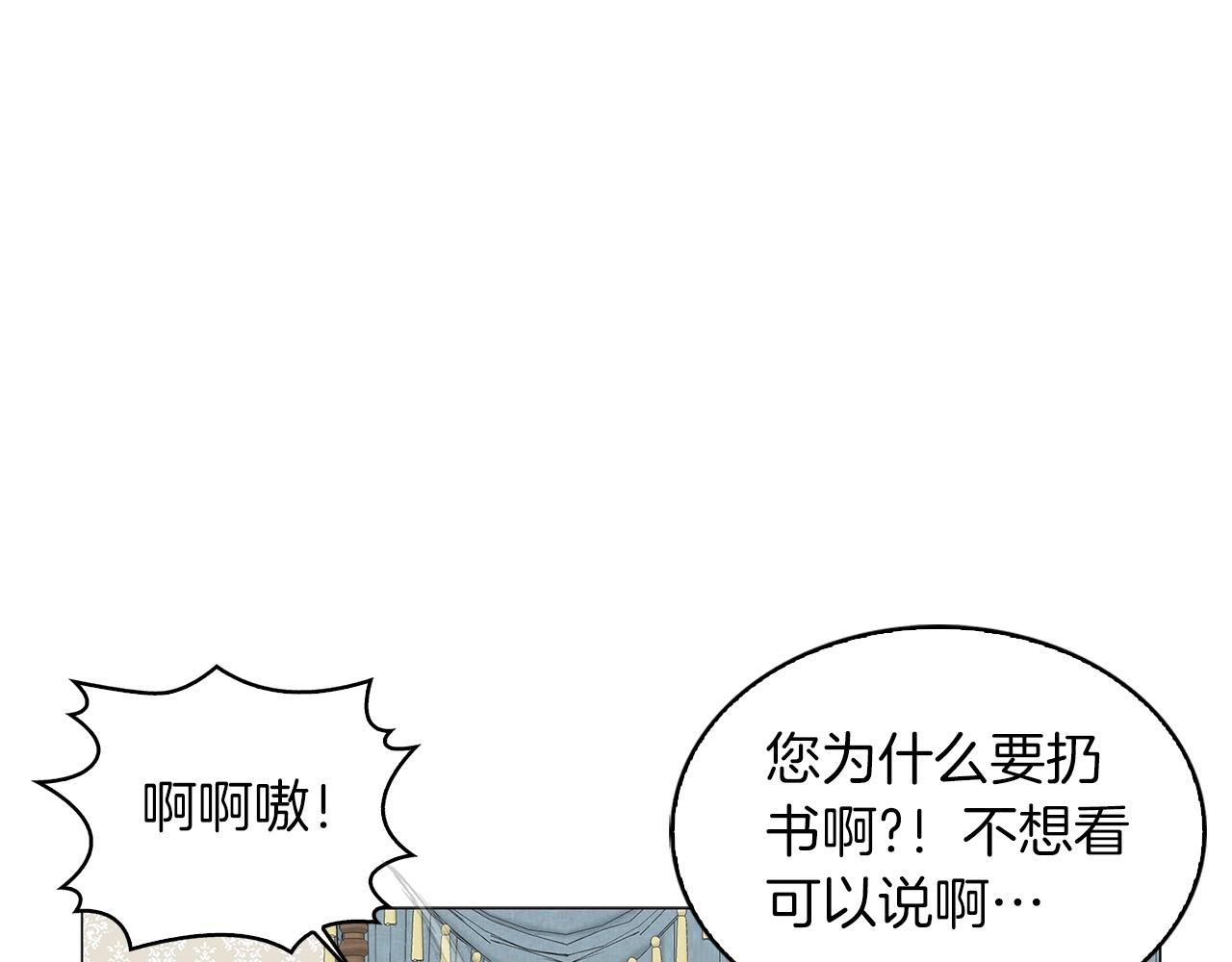 番外18 贾尼斯的老套路1211