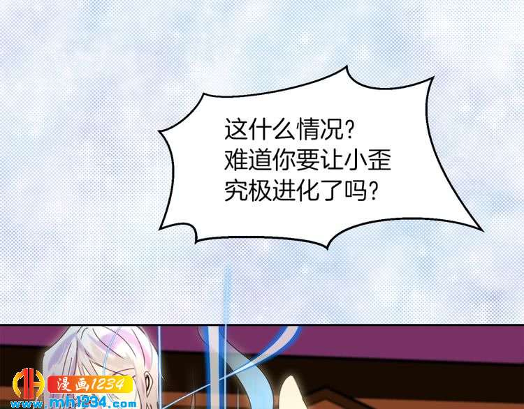 第101话 美男到家100