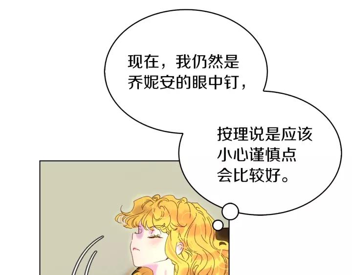 第98话 吃瓜未遂3