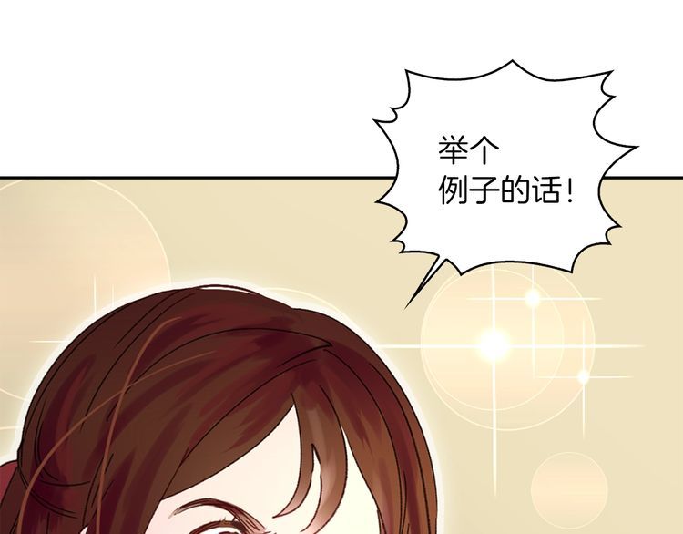 第121话 难言之隐6