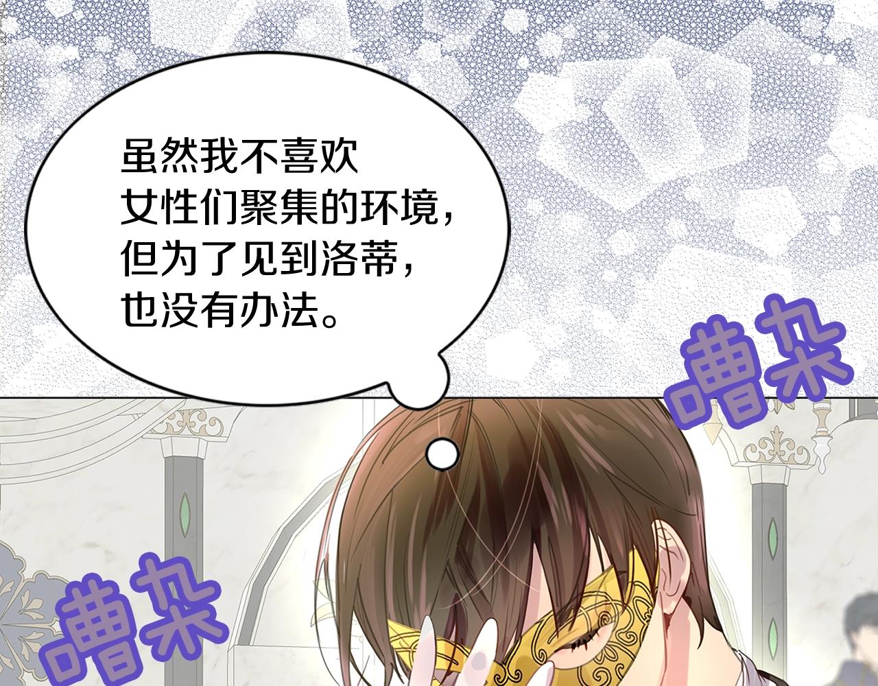 番外17 贾尼斯的老套路1150