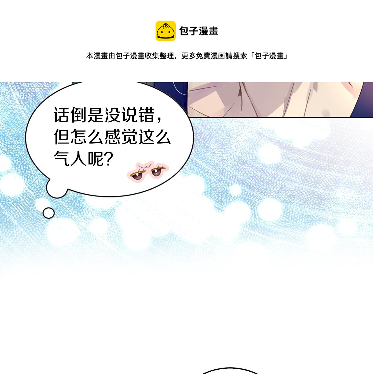 番外30 几年后的故事320