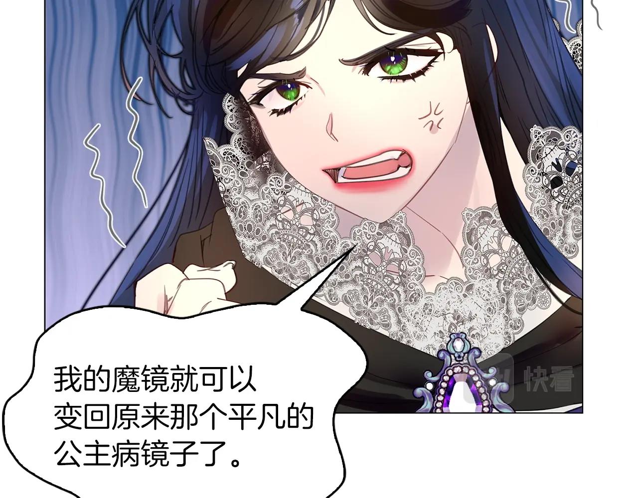 番外21 女配预言285