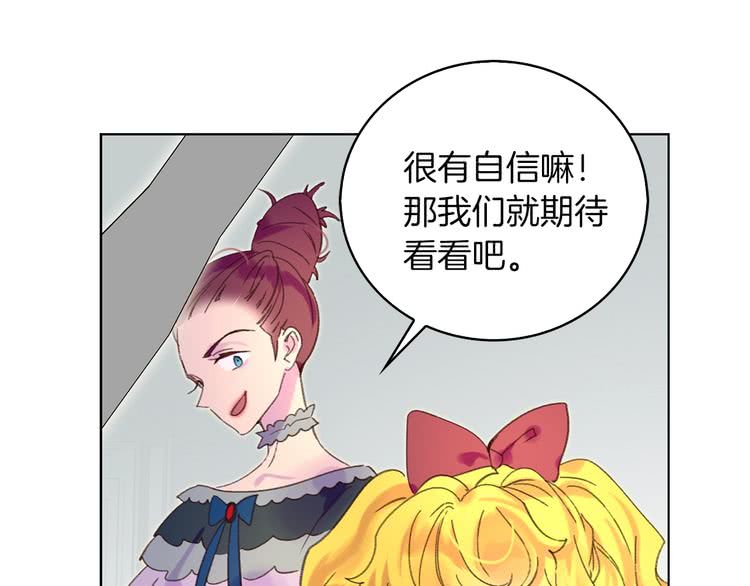 第74话 求你闭嘴0