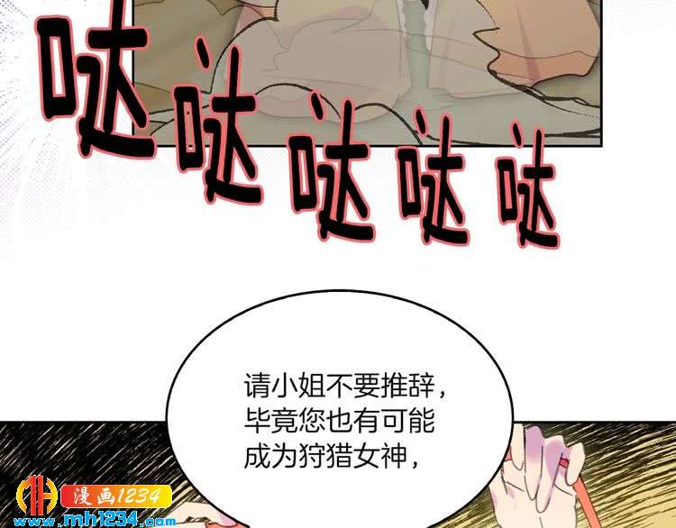 第108话 大变身17