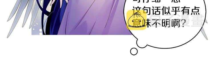 第86话 魔塔派人了？！77