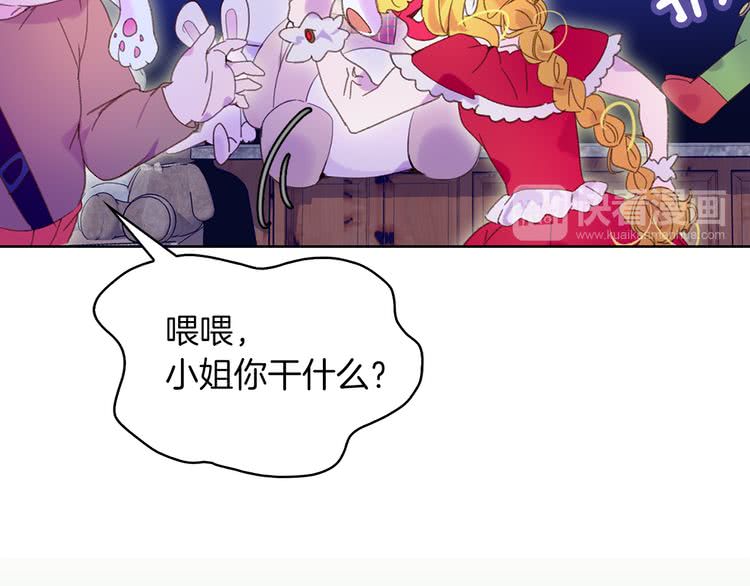 第61话 伊芙琳道歉？53