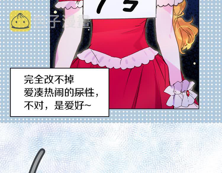 第55话 他怎么会在这里？11
