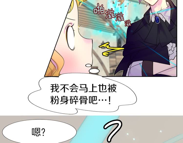 第24话 最好的礼遇35