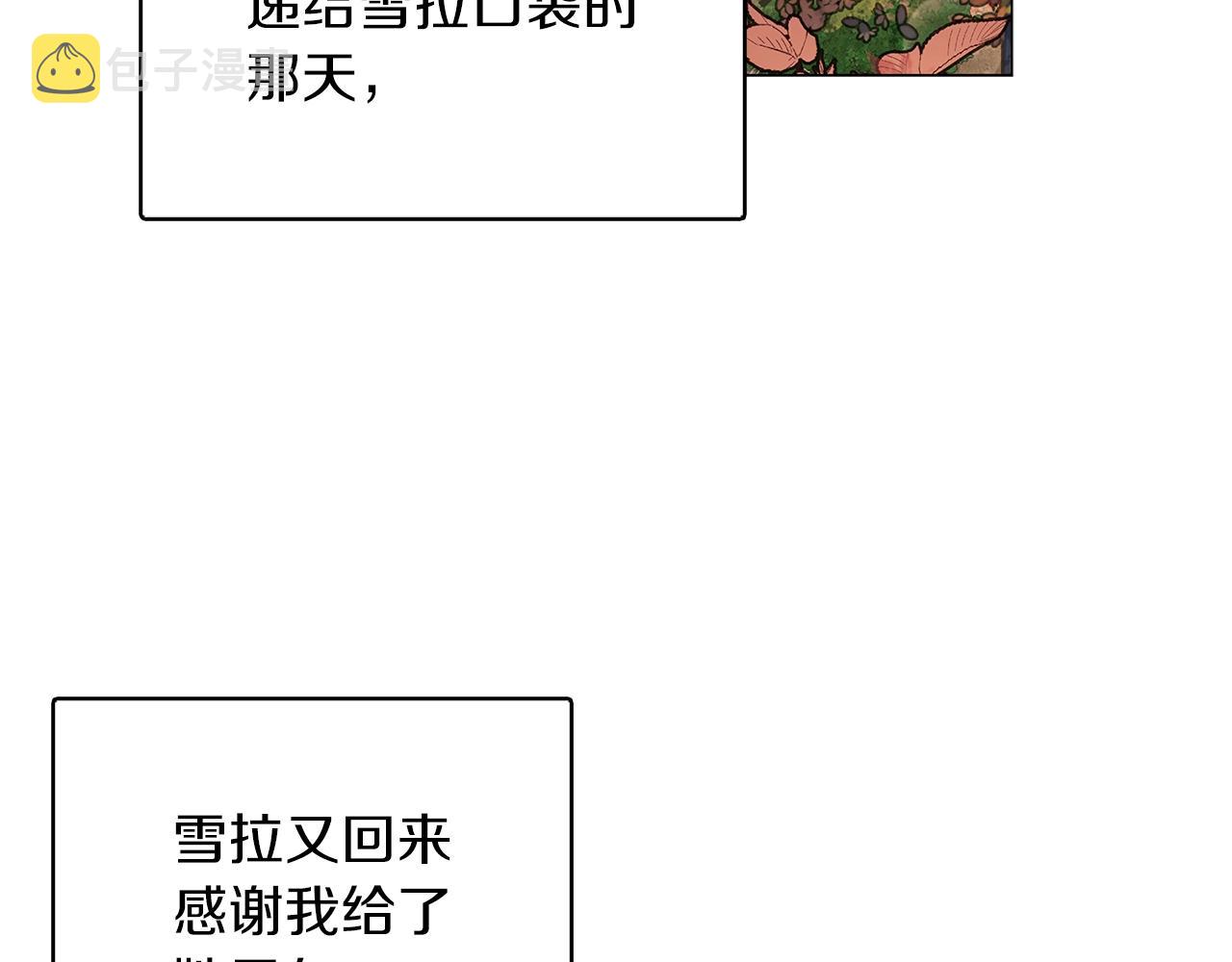 番外27 小歪恋爱操作团482